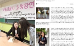 뉴욕 프레스비테리안 병원의 항암 처방 전문가 김리연