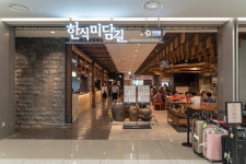 인천공항 제2터미널 맛집 추천(가격, 메뉴, 후기)!