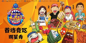 12화 대체 몇 개를 시키는 거야?