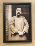 루쉰(鲁迅) 박물관과 길 위의 희망