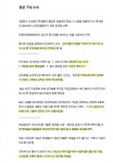 온라인전시 오프닝 영상을 제작하다