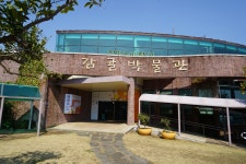 03화 감귤박물관 03화 감귤박물관 