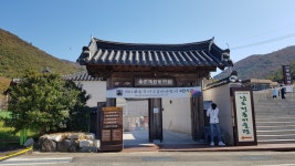 소치의 운림산방