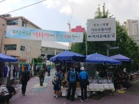 풍물시장 구경 맛