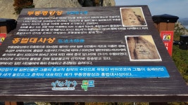 노적봉과 유달산