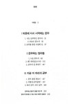 인문학 초보 주부를 위한 《공부하는 엄마들》