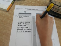 오늘의 수업 5 - 논쟁 / 토론/ 논술하기