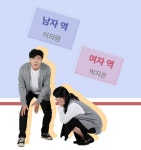 대학로 추천연극 거기 서 있는 남자 관람 후기