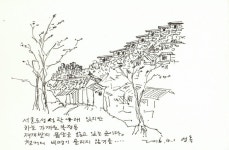 북정동 사람들
