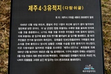 06화 다랑쉬 오름을 오르며