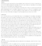 14화 나의 독서 모임 이야기.