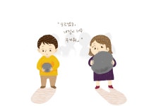 07화 #96. 힘듦을 공유하는 일에 대하여