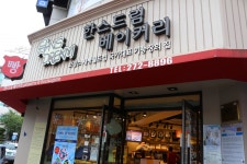배가 빵빵해서 기분이 만빵