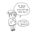 내 머리는 풍선이 아닐까?