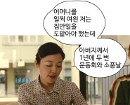 카모메 식당