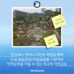 함께 만끽하는 테마파크 ＂소풍＂