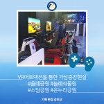 함께 만끽하는 테마파크 ＂소풍＂