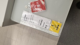 하우스 바엘 44