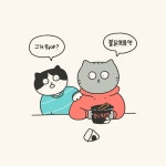 한입만