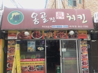이문동만의 시간