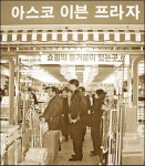 다이소의 주인은 누구인가, 34.21%의 비밀