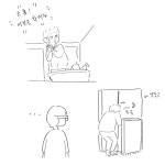 각이다