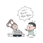 빵야빵야