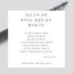 나를 만나는 온라인 글쓰기