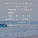나를 만나는 온라인 글쓰기