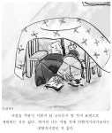 누군가는 끄덕여 줄 사소한 이야기