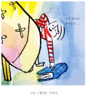 누군가는 끄덕여 줄 사소한 이야기