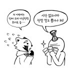 06화 고통의 시작 : 두 번째 취업