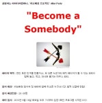 05화 실험하는 아이디어 컴퍼니
