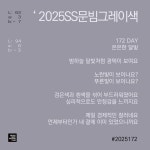 30화 컬러[은은해요] 언제부터인가 내 곁을 지키고 있어요.