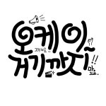 백점받은 아이에게 백점받은 아이에게 