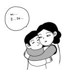 백점받은 아이에게 백점받은 아이에게 