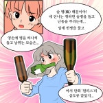 막걸리가 가장 좋은 술인 이유