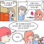막걸리가 가장 좋은 술인 이유
