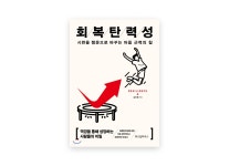 셀프 강점발견 워크샵을 해보았다