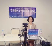 <지식노마드가 되라> 여대생 취업특강 온라인 줌강의