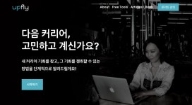 #3 커리어 & 온라인 비즈니스 전략 코치 연실 님