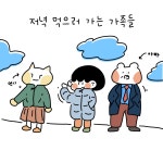 16화 양꼬치