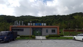 싱글길에 도전하다 원수산 MTB공원