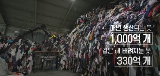 옷을 사라고 하기 전에