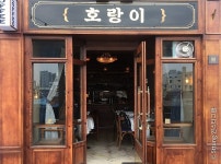 [Lifeplus] 청계천 걷다 어디 들어갈지 모르겟죠