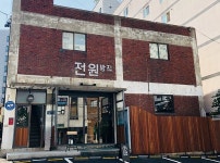 [Lifeplus] 정말 good한 구로디지털단지