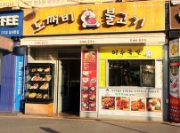 [Lifeplus] 청계천 걷다 어디 들어갈지 모르겟죠