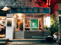 [Lifeplus] 쌍수 들고 환영, 상수 데이트