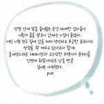 [책리뷰] 보테로 가족의 사랑 약국