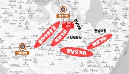 25.2.10 (월) 한남동 상권 비교
